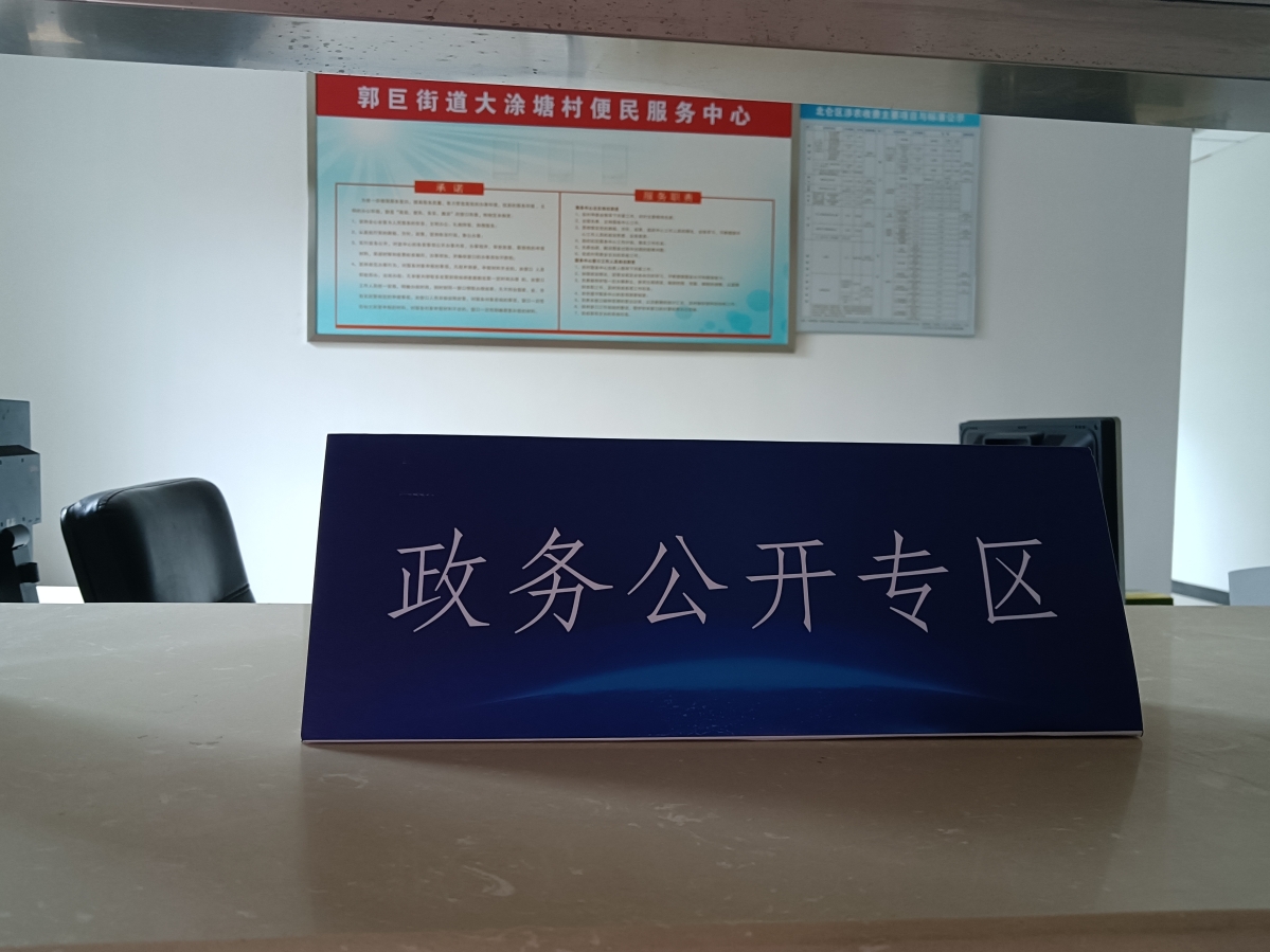 微信圖片_20230515102010.jpg