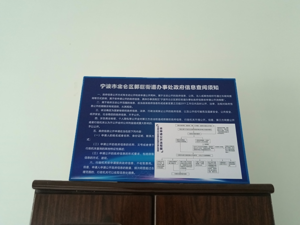 微信圖片_20230515101951.jpg