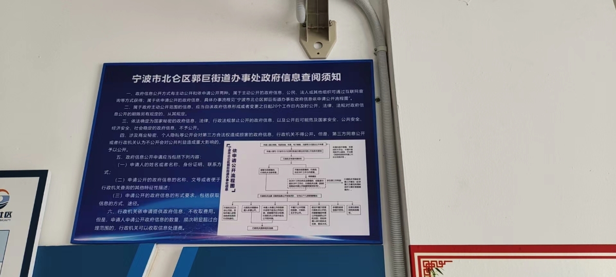微信圖片_20230518141521.jpg