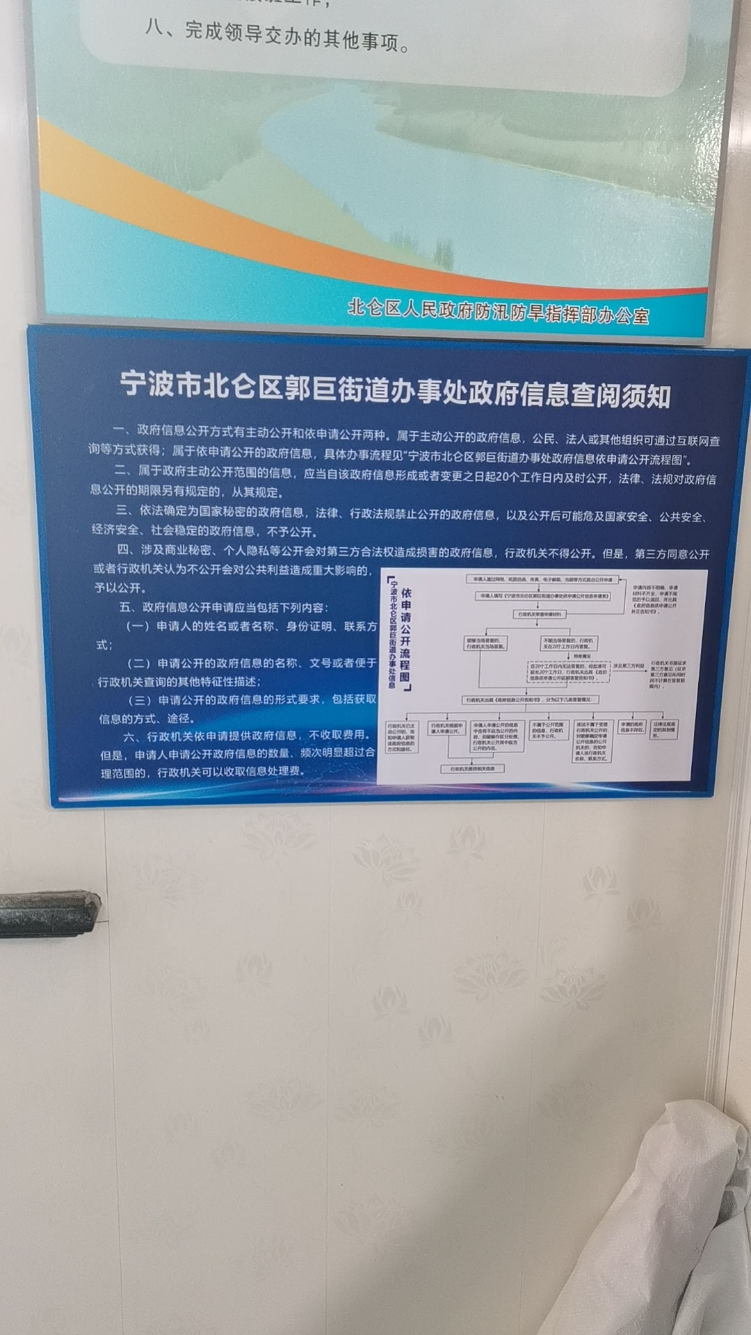 微信圖片_20230506121608.jpg