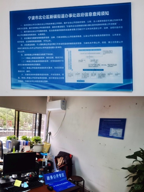 福泉.JPG