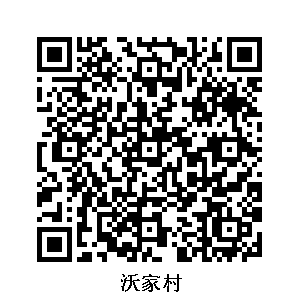 沃家村