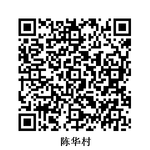 陳華村