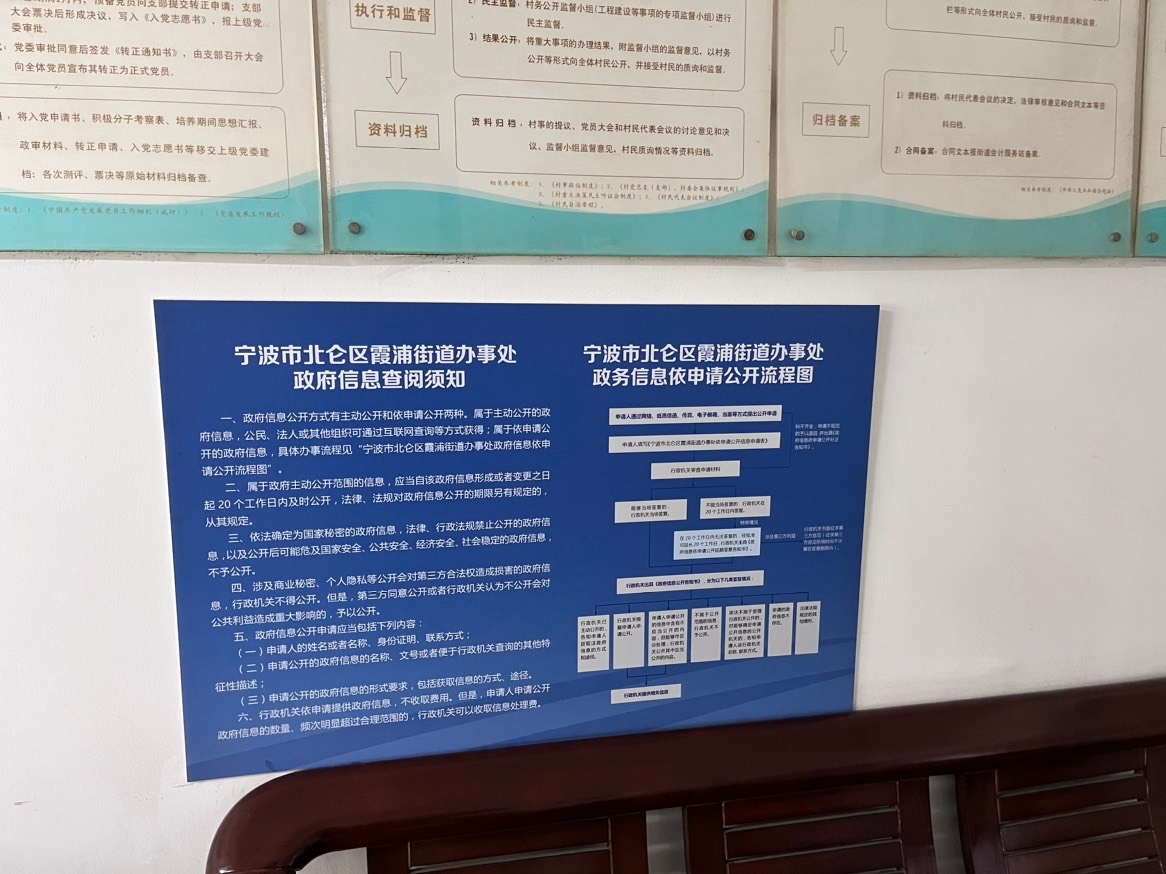 方戴村.JPG