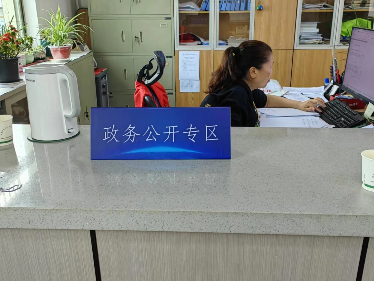 微信圖片_20230505155002.jpg