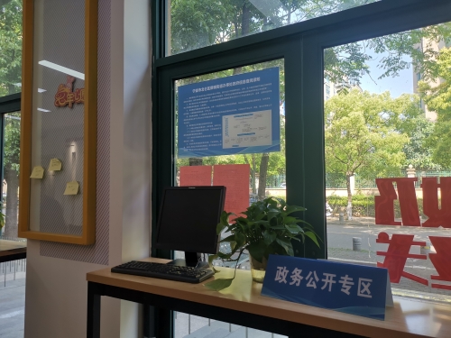 塘灣社區(qū)政務(wù)公開專區(qū)位于社區(qū)便民服務(wù)中心2.jpg