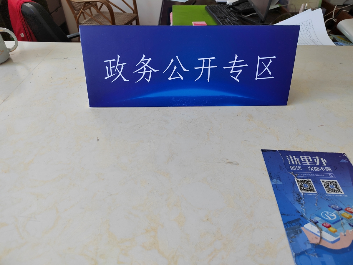 QQ圖片20230525085307.jpg