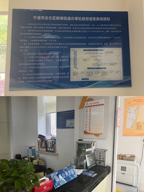 向陽.JPG
