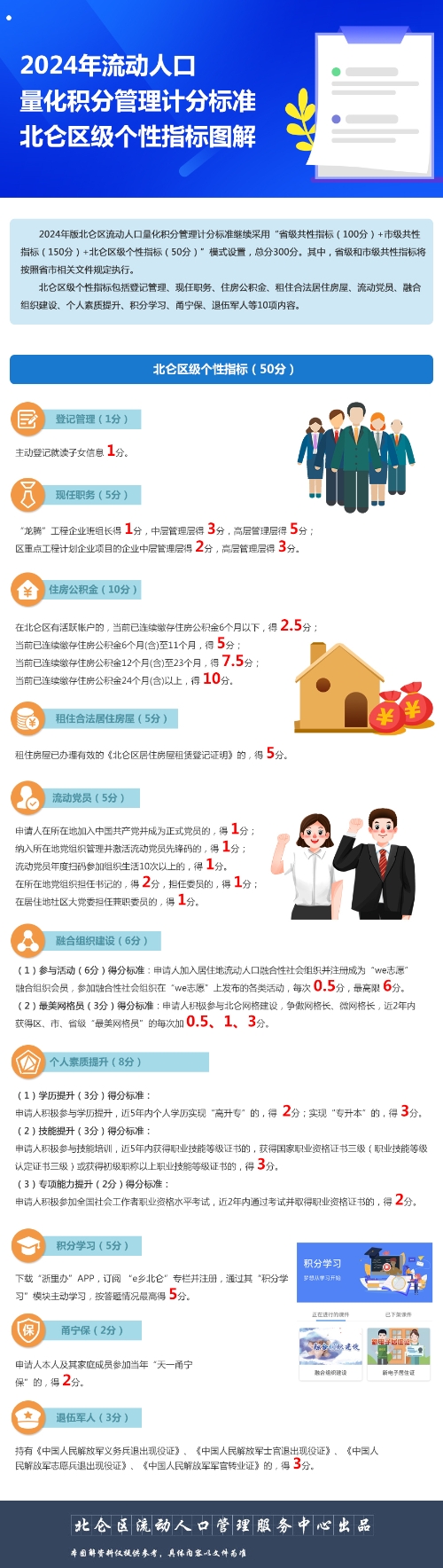 微信圖片_20231108091419.jpg
