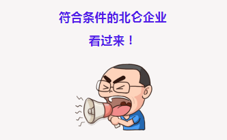 全區(qū)征集！事關(guān)家電和智能家居消費(fèi)補(bǔ)貼→
