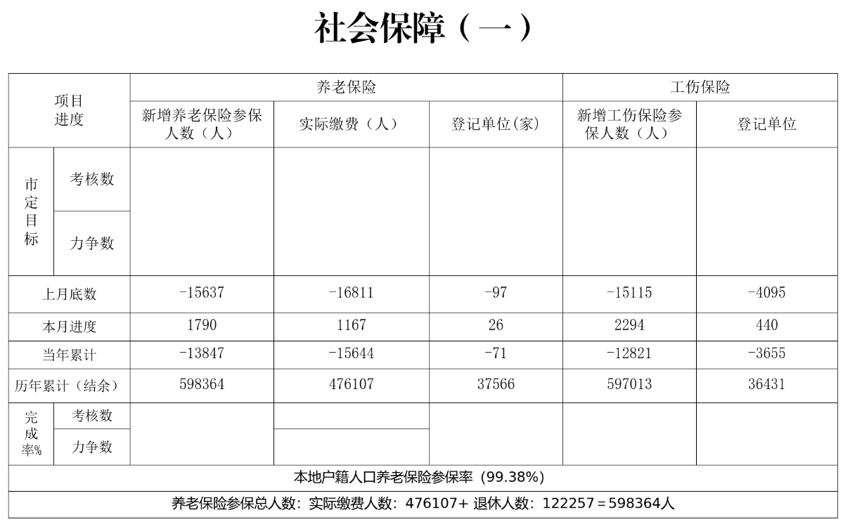 演示文檔_04.png