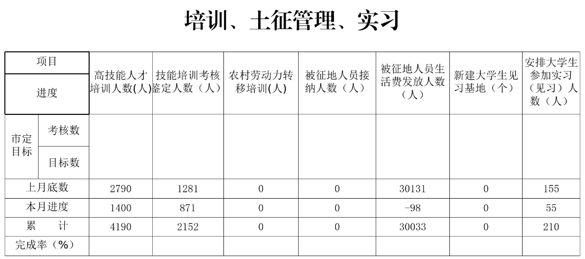 演示文檔_02.png