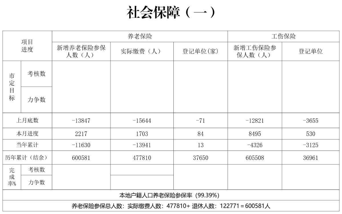 演示文檔_04.png