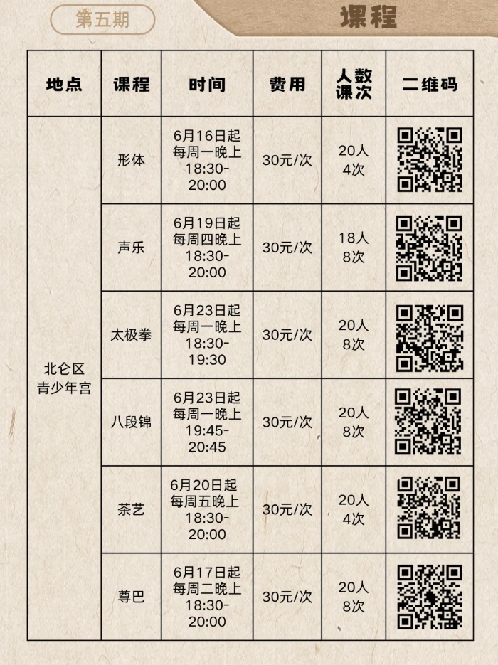 e20250612-2.webp.jpg