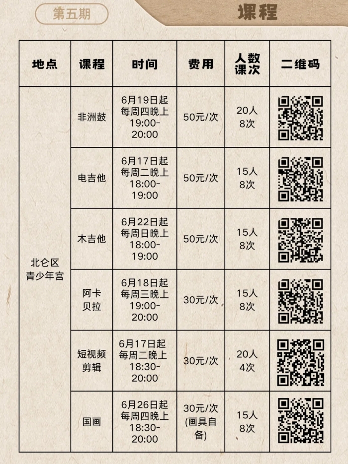 e20250612-3.webp.jpg