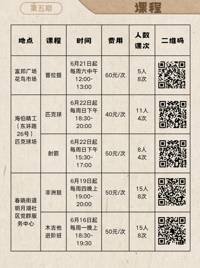 e20250612-5.webp.jpg