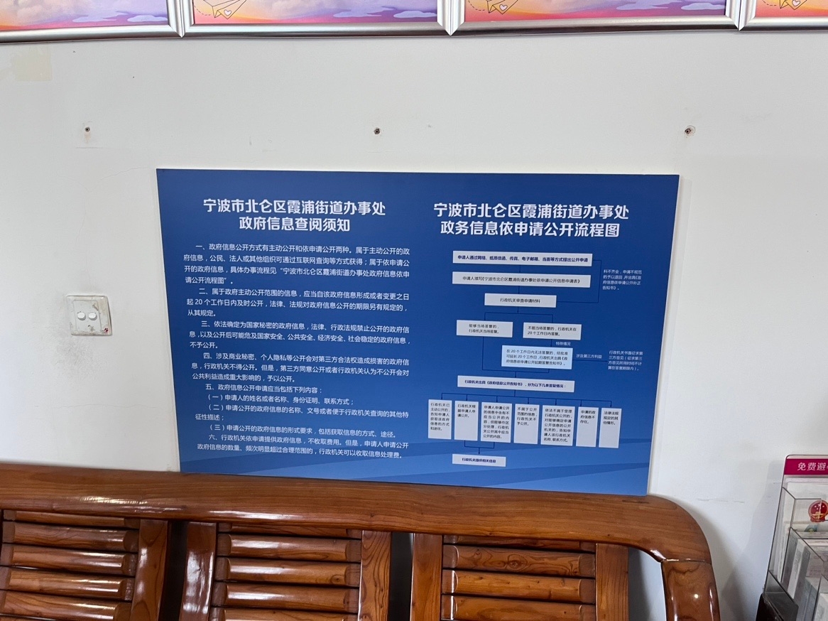 朱塘村1.JPG