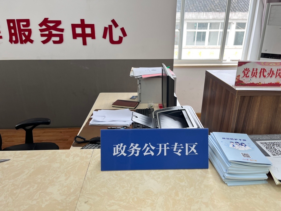 勝利村.JPG