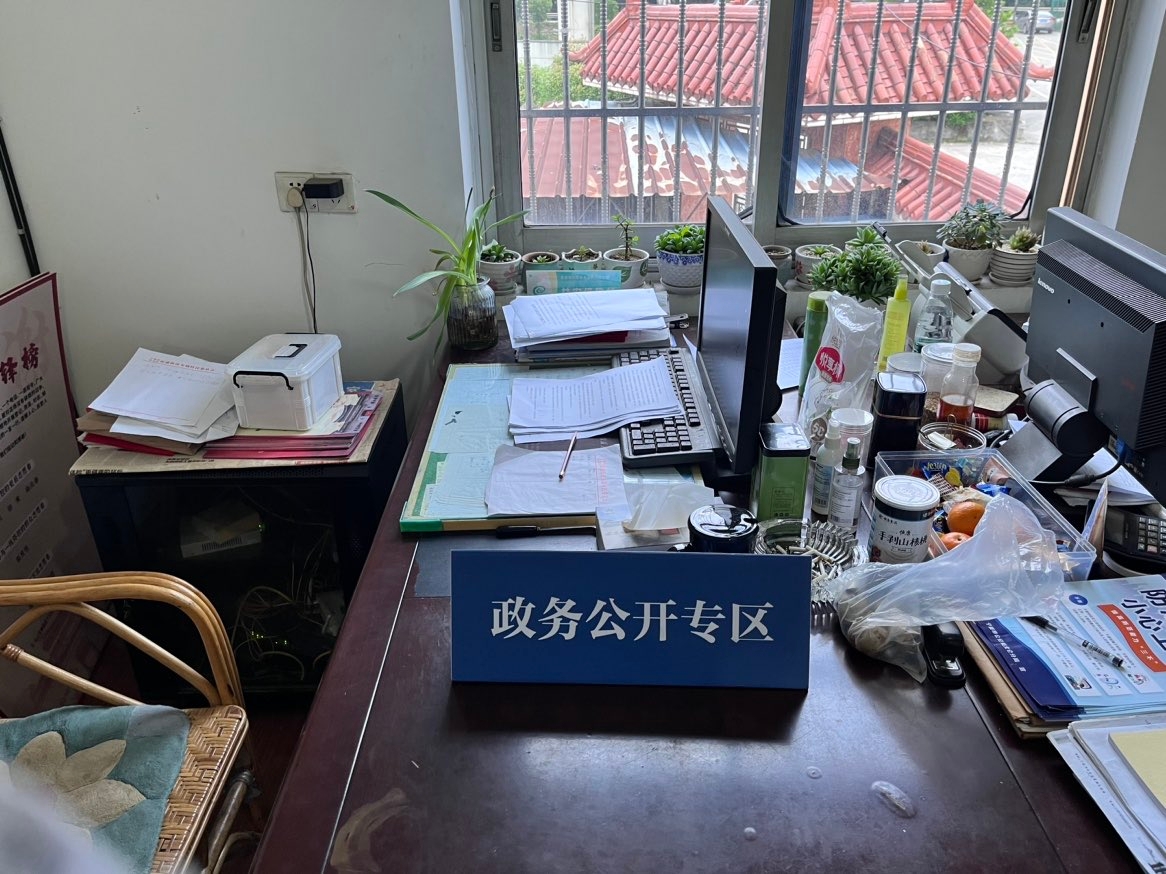 朱塘村.JPG